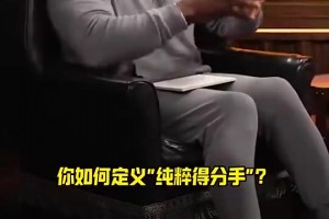 自己没绷住！皮尔斯曾谈：科比脚步方面的地板技术和我很接近了！